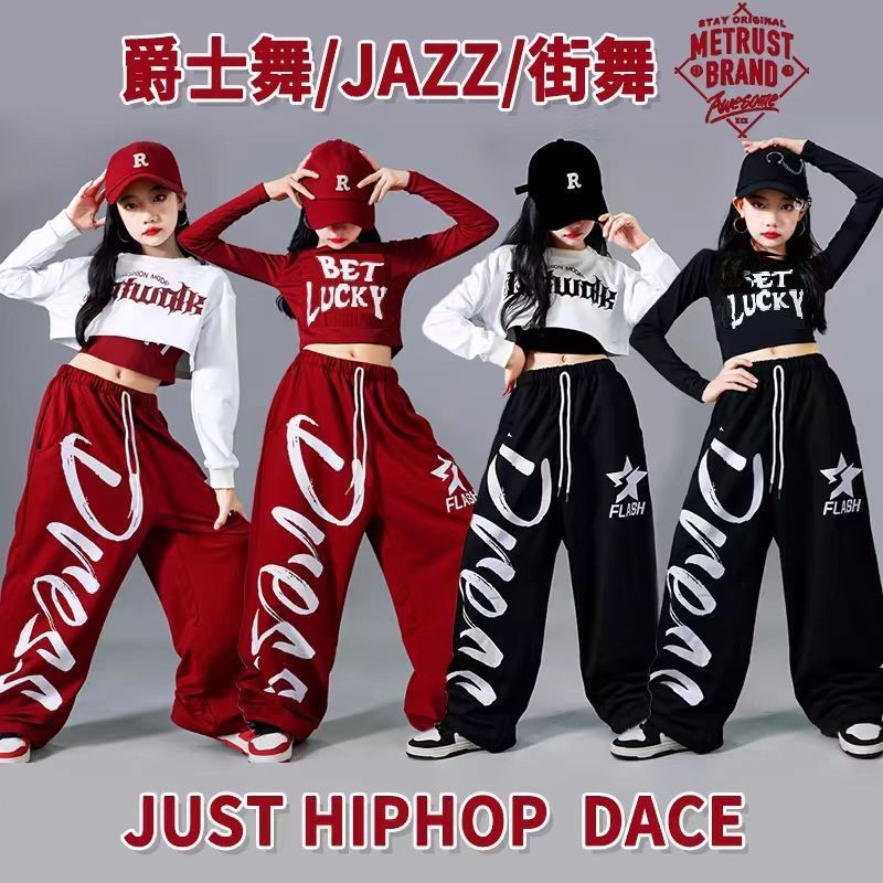 女童jazz爵士舞服装潮儿