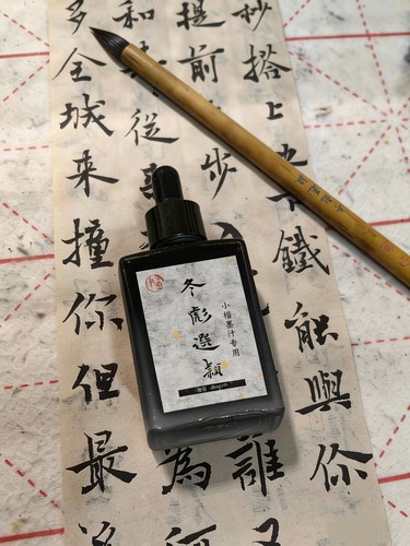 【小楷专用墨】冬彪选颖古法小楷墨流畅细腻无异味