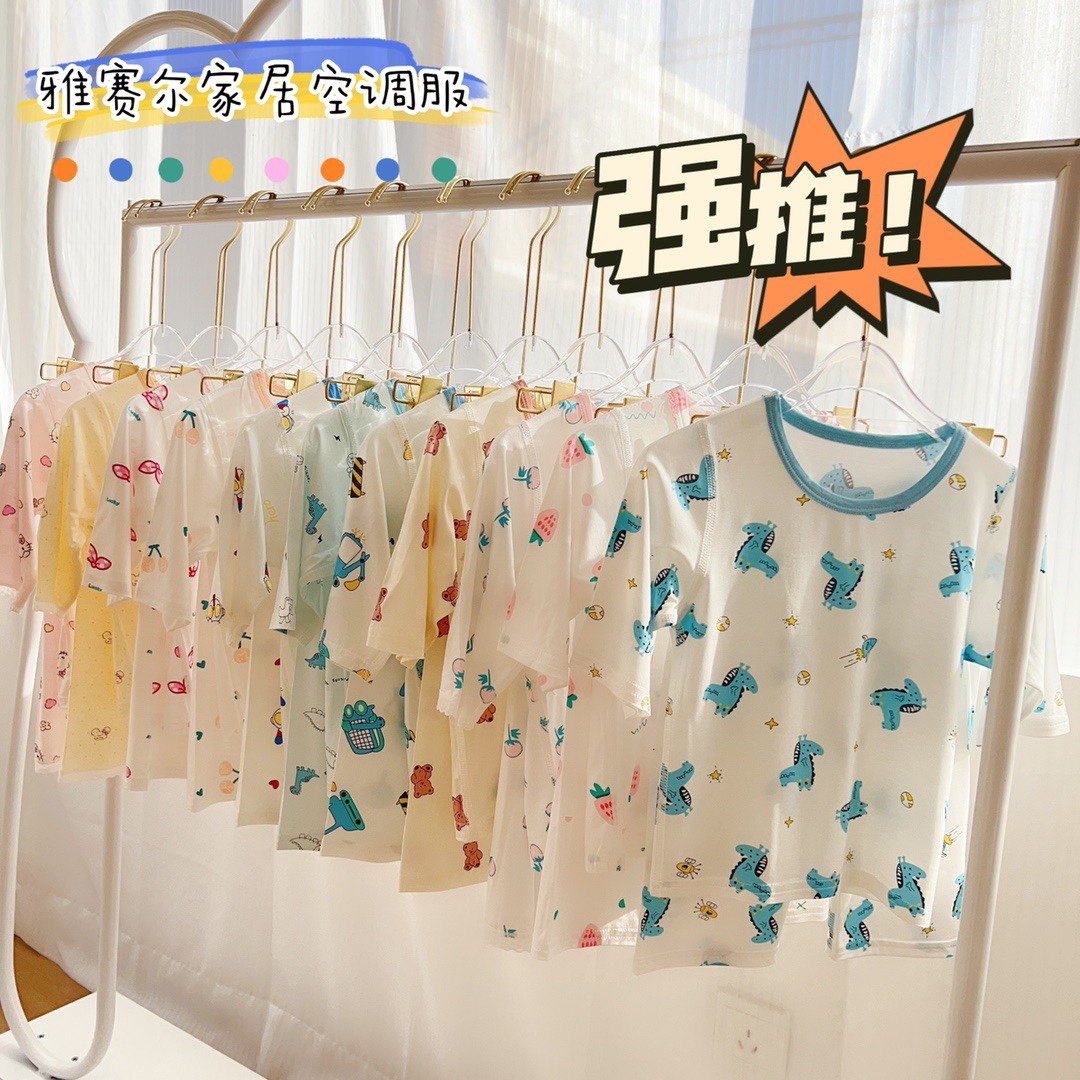 安美雅夏季新款儿童雅塞尔七分袖裤套装男女宝宝薄款空调服家居服
