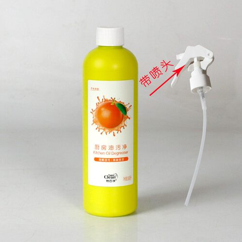 正品厨房特百惠油污净强力去污渍