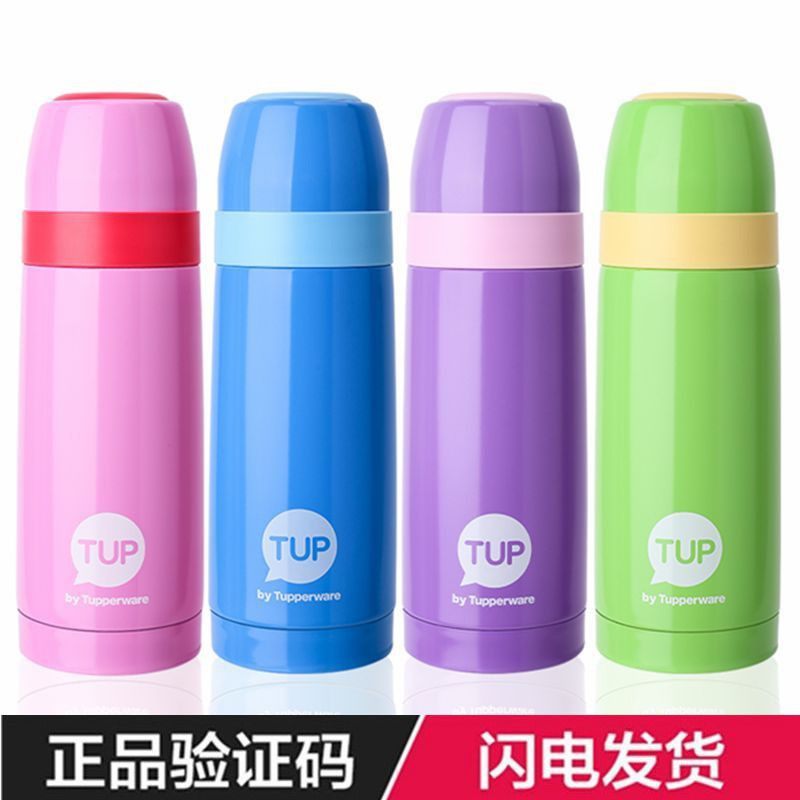 特百惠 糖果保温杯女士真空保温瓶正品煮粥杯350ml不锈钢热水杯子