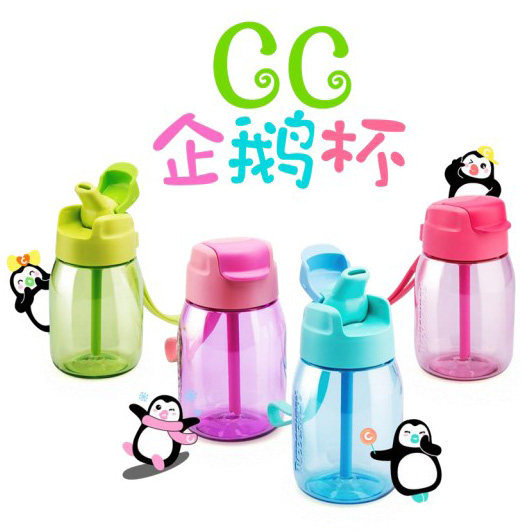嘟嘟杯学生便携特百惠无毒PC时尚