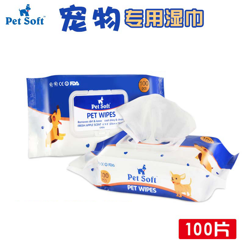 宠物湿巾纸猫咪湿巾纸狗狗湿巾纸杀菌消毒清洁去污湿纸巾100抽