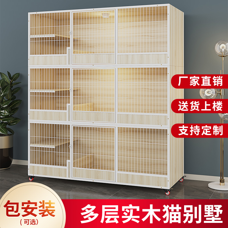 猫笼酷巴迪厂家直销大额满减