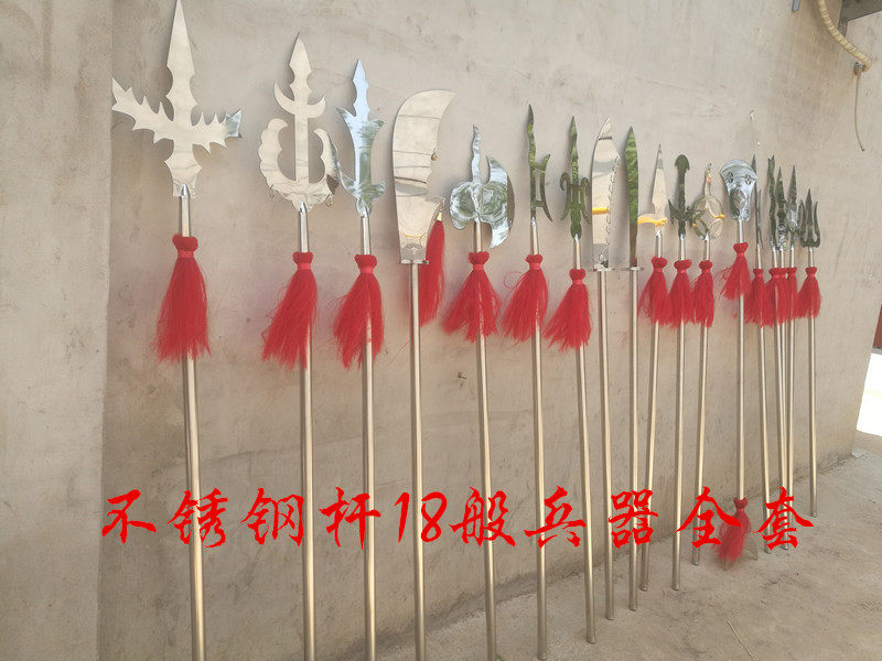 十八般兵器 不锈钢大件全套 长更多武术装备