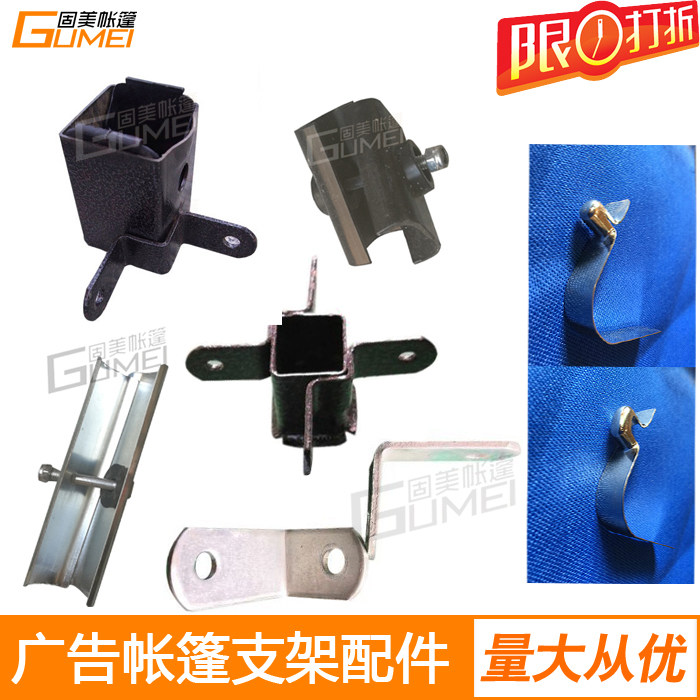 广告摆摊折叠遮阳棚四脚帐篷图片