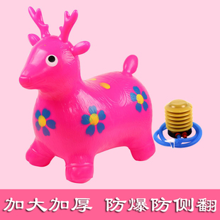 跳跳马儿童玩具充气跳跳鹿加大加厚防摔宝宝骑马坐骑送气泵跳跳球