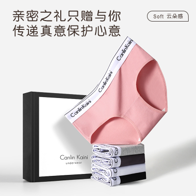 夏季三角裤女士内裤璨丽楷莉中腰