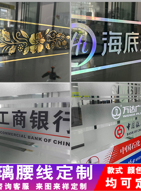 米防撞办公区域新中式装饰