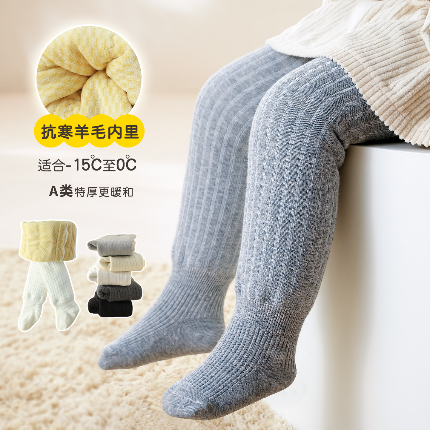 宝宝加绒加厚连裤袜1-3岁冬季女童高腰加绒连袜裤开档女宝保暖裤