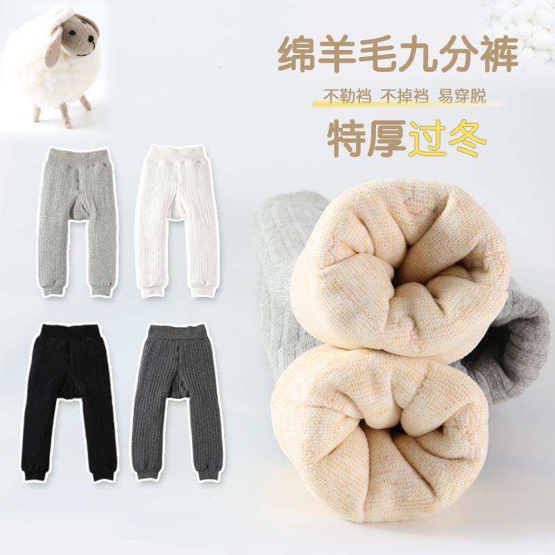 舒心果宝宝打底裤秋冬季加绒加厚东北保暖裤婴儿大pp百搭高弹软糯