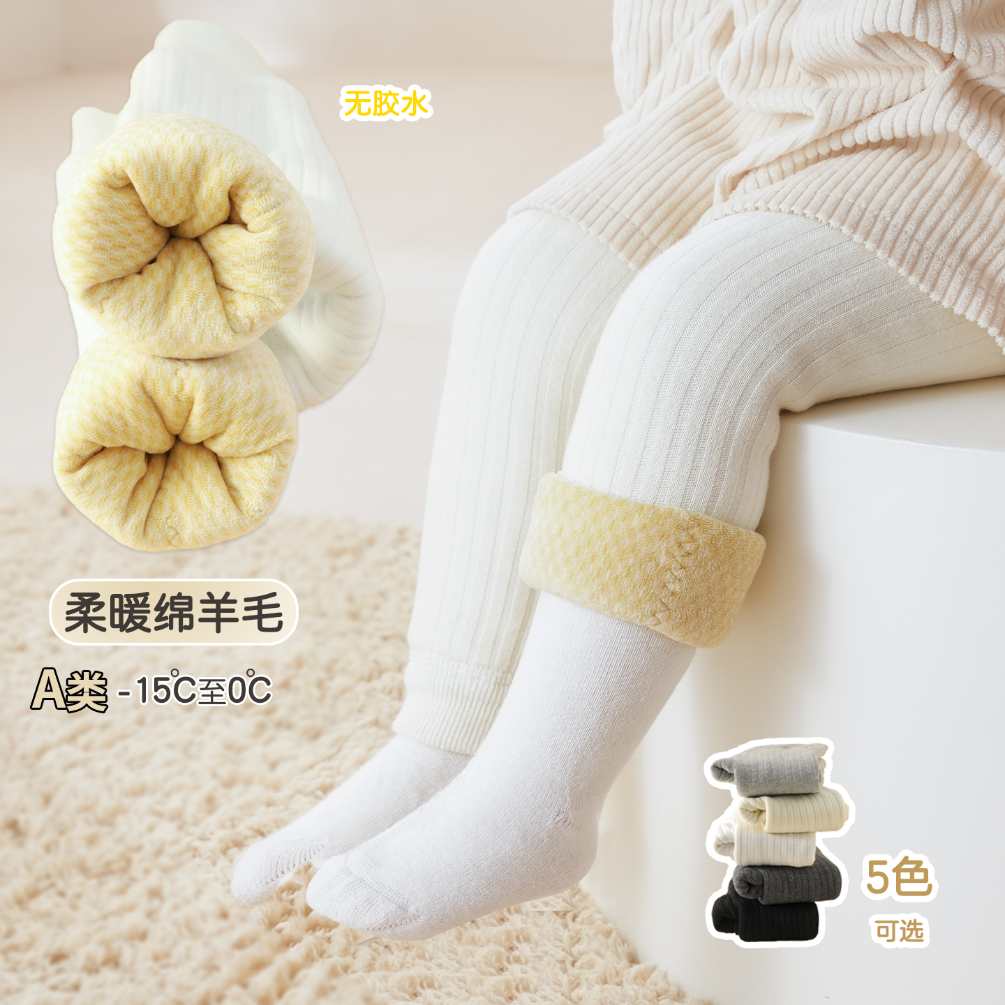 舒心果婴儿打底裤加绒加厚!