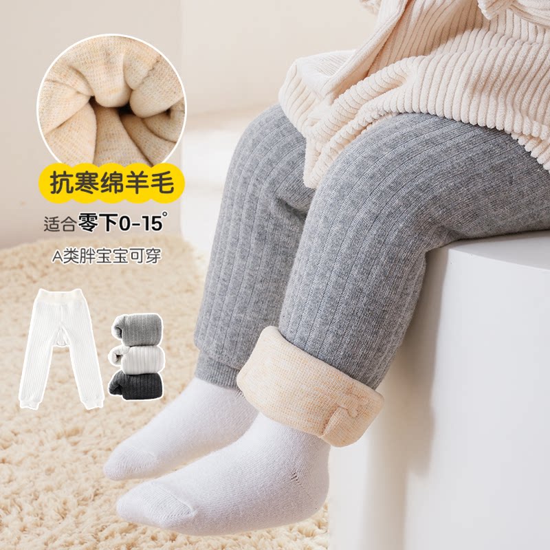 抗寒零下20°宝宝特厚棉裤