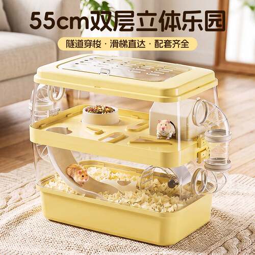 超大号金丝熊专用豪华别墅仓鼠带