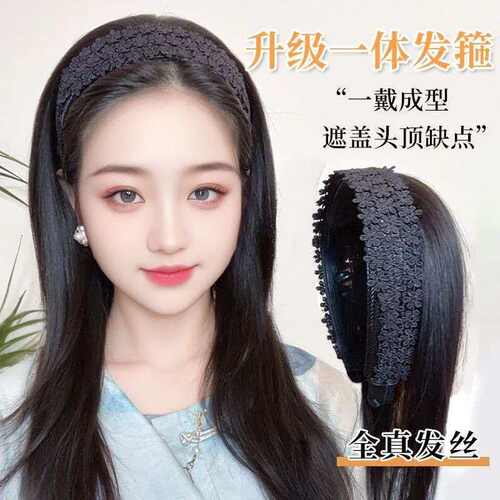 真发遮白发直发懒人半头式发箍