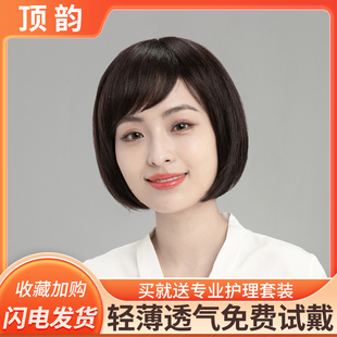 假发全头套女假发真发全真人发bobo头假发光头可用假发齐耳短假发