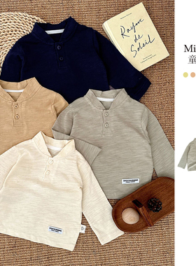 mini me儿童长袖T恤春款男童纯棉柔软打底衫宝宝纯色套头上衣