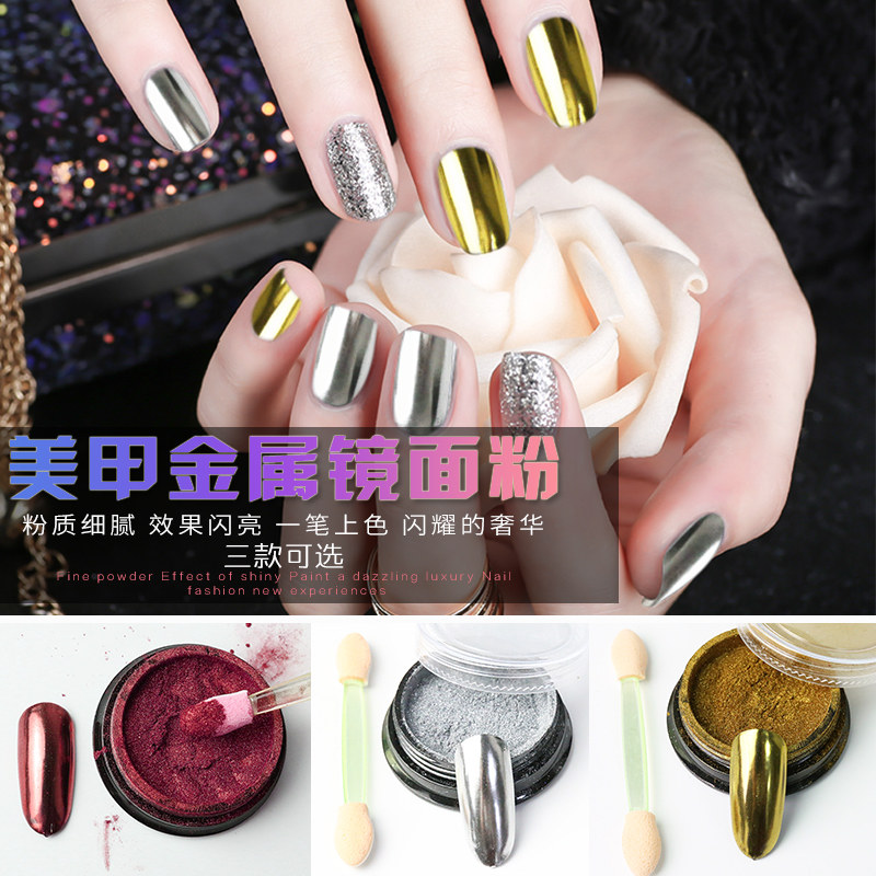 美甲金属魔镜粉电镀粉进口超细亮镜面粉玫瑰金银色升级光学粉店用