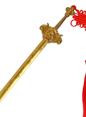 朴器 实心铜剑摆件