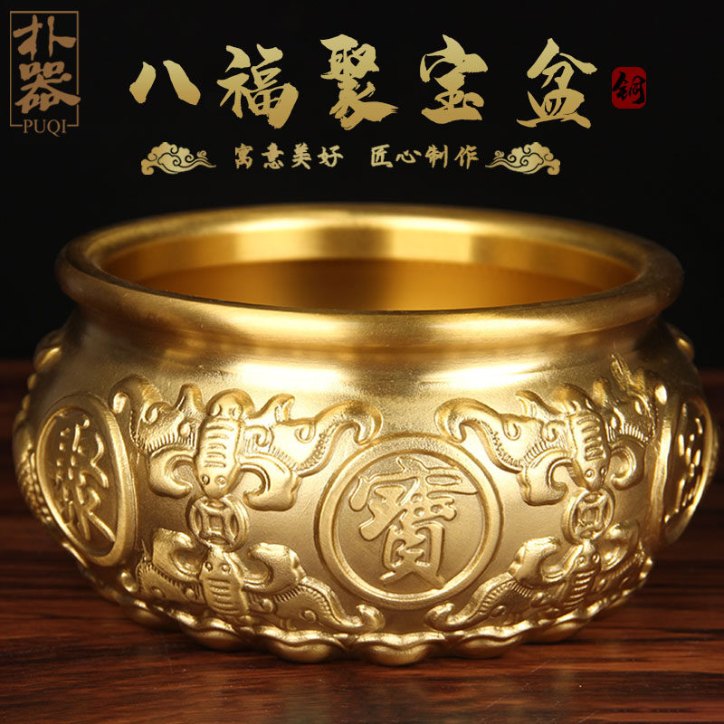 聚宝盆铜全铜乔迁 铜聚宝盆摆件 铜八福聚宝盆摆件,家居饰品,装饰摆件,淘宝优惠券,粉丝福利购,淘宝优惠卷