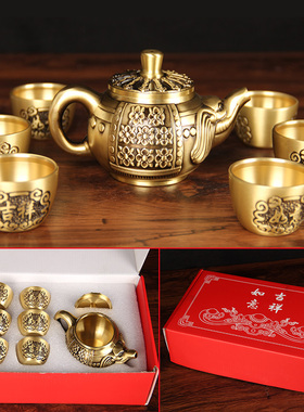 铜吉祥如意茶壶一套配礼盒 一壶六杯 铜茶壶 铜茶杯摆件
