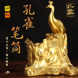 铜孔雀笔筒摆件 铜笔筒摆件