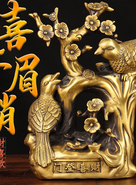 G26号铜喜上眉梢摆件财喜款