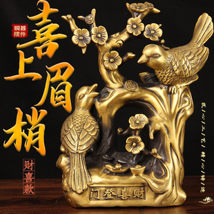 铜喜上眉梢摆件 财喜款 铜双喜临门摆件