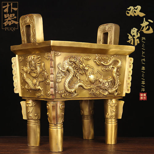 黄铜35号仿古铜双龙鼎摆件中式