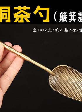 朴器编织合金茶勺香灰铲子香灰勺香炉香灰铲打香篆工具佛堂香器