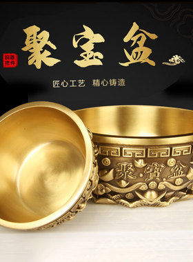 五福款铜聚宝盆摆件 铜聚宝盆摆件 五路聚宝盆摆件