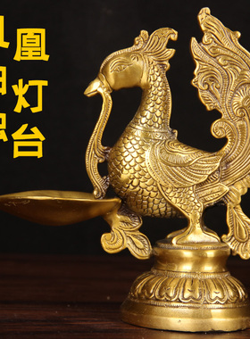 黄铜凤凰油灯台复古装饰摆件客厅书房创意工艺品网红个性