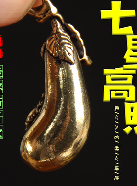 铜茄子之七星高照挂件