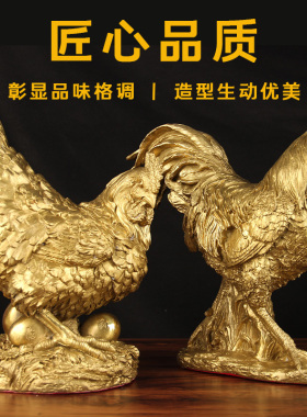 铜大雄公鸡摆件铜母鸡铜公鸡
