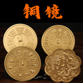 新娘铜镜八卦圆形怀镜结婚龙凤压腰婚庆太极镜十二生肖反光龙凤