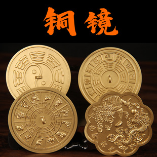 新娘铜镜八卦圆形怀镜结婚龙凤压腰婚庆太极镜十二生肖反光龙凤