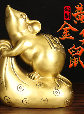 铜黄金袋鼠摆件 铜老鼠摆件 铜钱袋鼠摆件