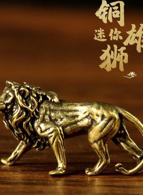 迷你款实心铜雄狮钥匙扣 铜狮子摆件