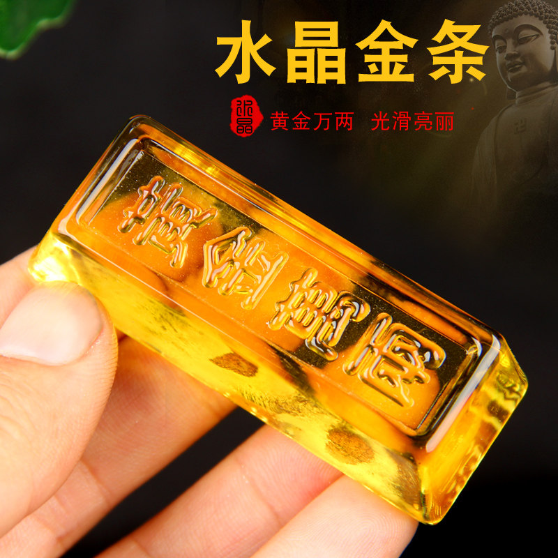 朴器 k9材料黄金万两款 水晶金条摆件 黄水晶金砖摆件