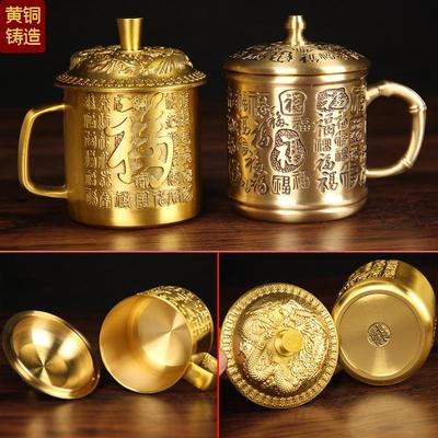 朴器黄铜福寿茶缸水杯龙凤水缸办公室客厅杯子装饰品摆件茶杯