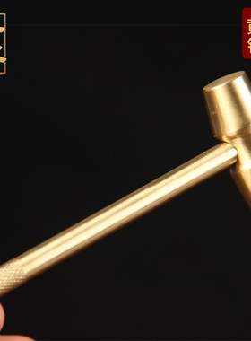 黄铜14号实心铜锤子摆件中式
