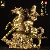 铜令旗猴摆件 铜马上封侯摆件 传令马上封侯摆件 铜猴子摆件铜猴