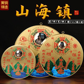 山海镇纯黄铜八卦镜客厅摆件室外大门窗户室内挂件山水镇三海镇图