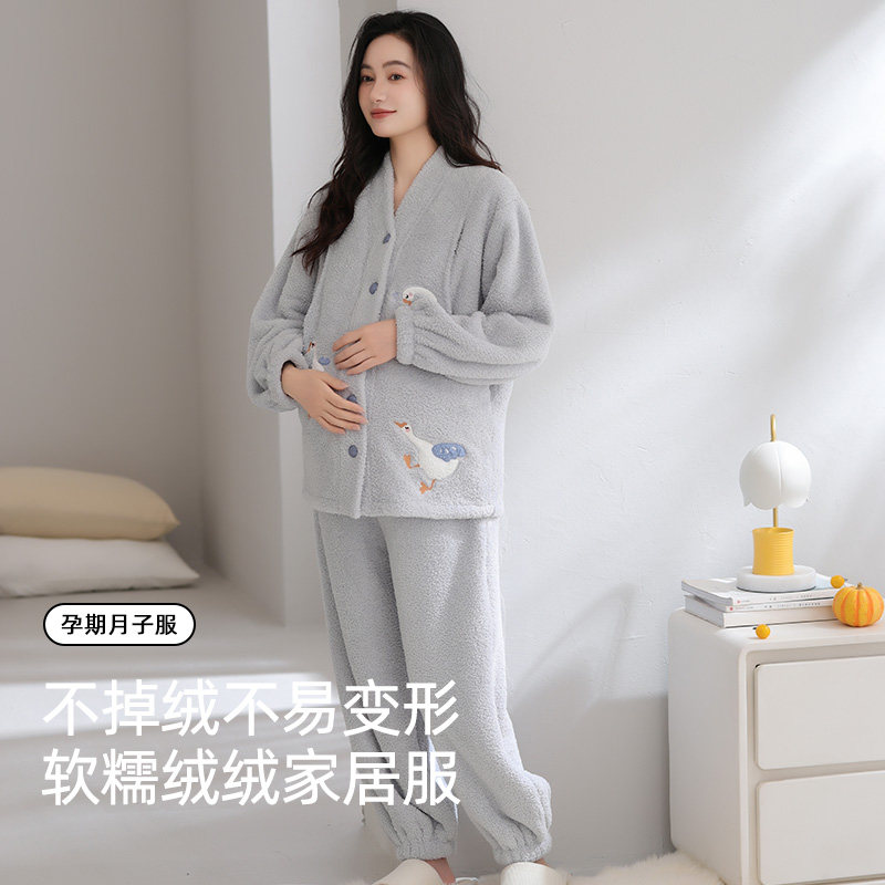 珊瑚绒月子服孕妇冬季加厚加绒保暖怀孕期产妇哺乳冬天家居服套装