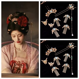 月鳞绮纪鞠婧祎露芜衣同款唐风发冠掩鬓发饰古风头饰耳环汉服配饰