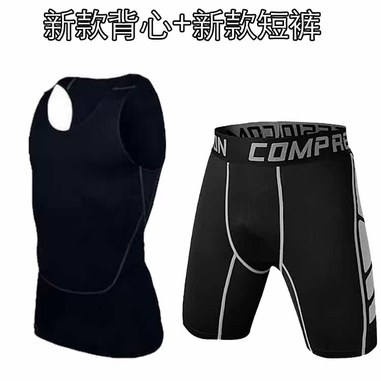 pro运动紧身衣男篮球跑步训练紧身裤弹力健身套装速干透气背心T恤