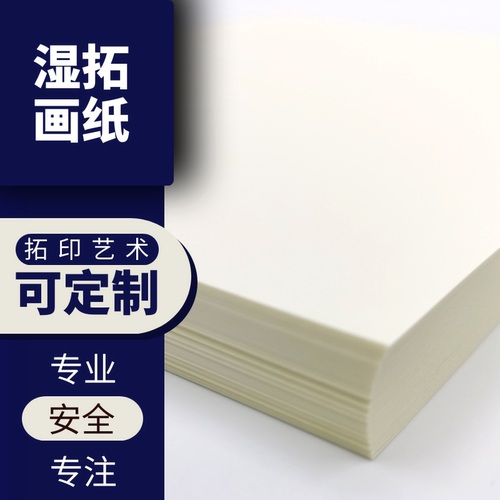 芙汀画布湿拓专用鎏金相框