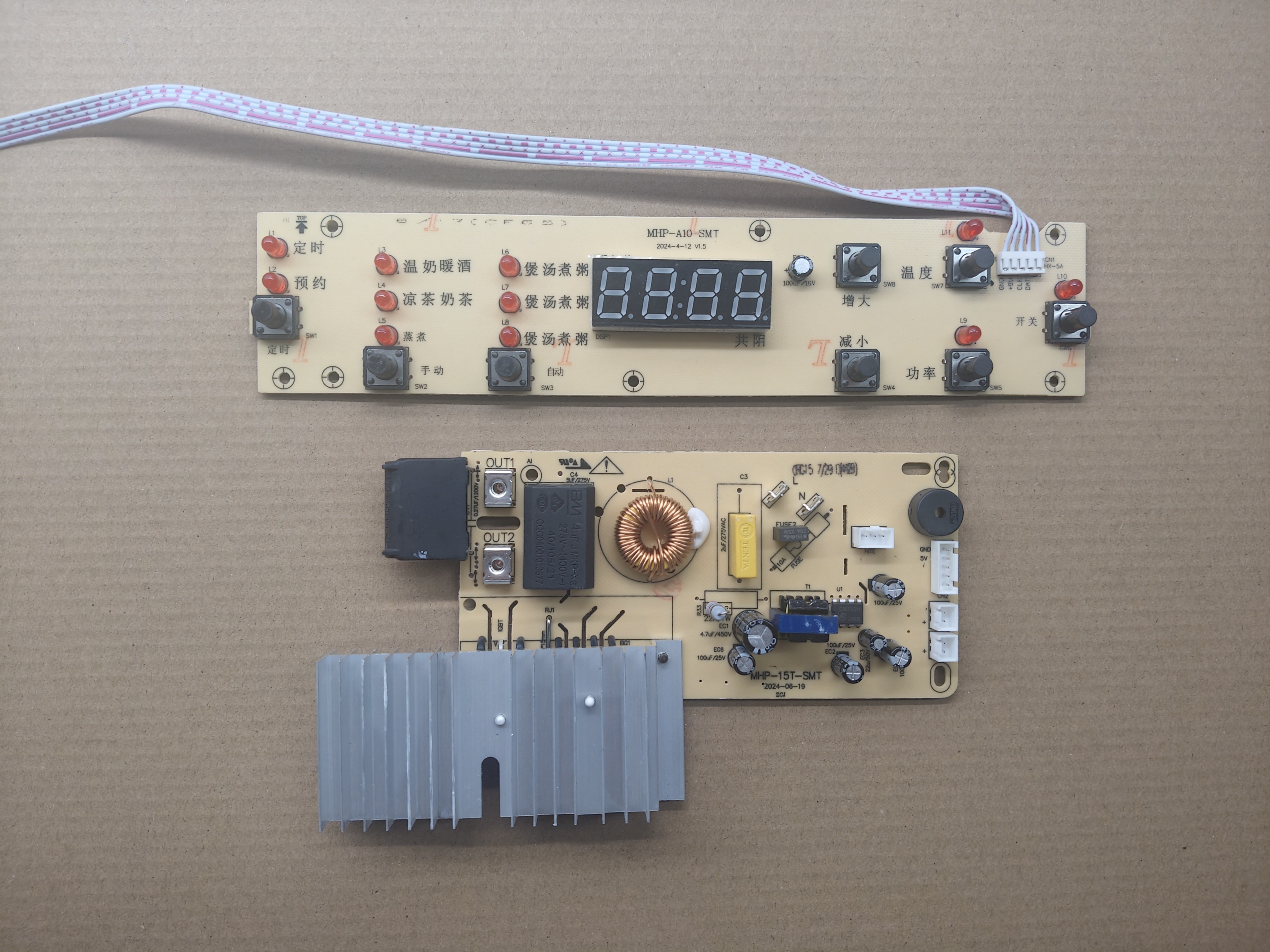 电磁炉控制灯板MHP-A10灯板控制板8位按键配15T通用电路板,厨房电器,其它厨房家电配件,淘宝优惠券,粉丝福利购,淘宝优惠卷
