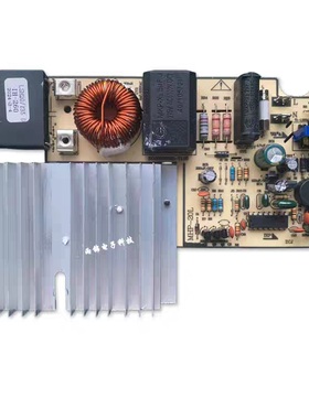 全新原装奔腾电磁炉配件主板MHP-20L电源板MHP-15L灯板MHP-15E-C