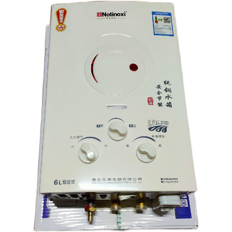 水箱纯铜6升液化大火力气热水器免水压青岛乐声热水器notinoxi